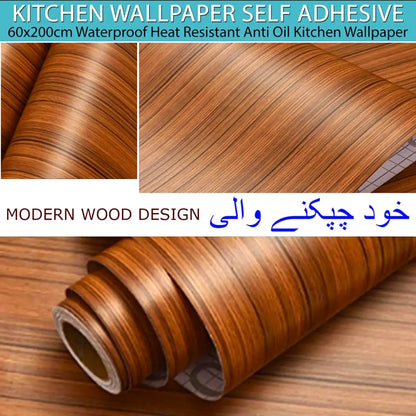 PVC Self Adhesive Paper, (1x4-feet / 12 inches By 48 inches), Paper Sheet, For Use Kitchen Cabinets, Doors, Kitchen Shelves, Wall Paper, Plain Furniture's etc Samaar International